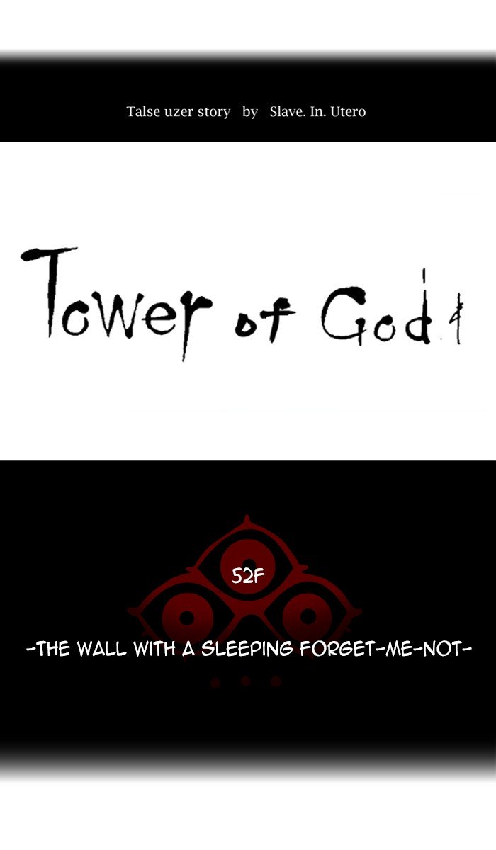 Tower of God, Chapter 459 image 009